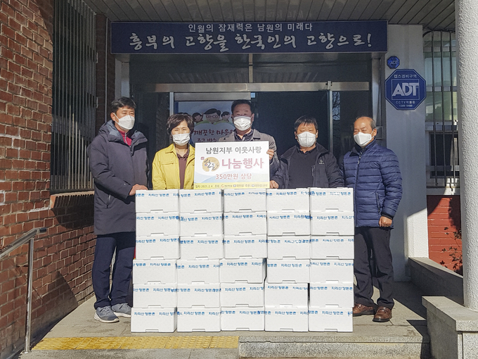 4일 전북 남원시 인월면사무소에 따르면 정균조 (사)대한한돈협회 남원시지부장(가운데)과 관계자가 참석한 가운데 이날 인월면에서 이은주 인월면장(왼쪽 두번째) 등이 참석한 가운데 물품(돼지고기 450kg(환가액 350만원)) 전달식을 가졌다고 밝혔다.(남원시 제공)2021.2.4/타파인