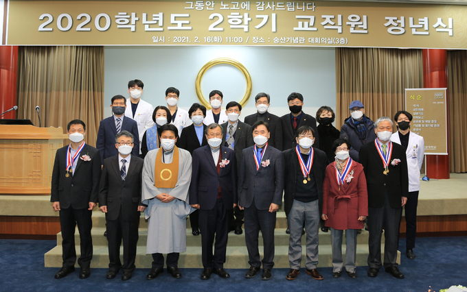 17일 원광대학교에 따르면 오는 2월28일자로 정년을 맞은 교직원들에 대한 정년식을 지난 16일 교내 숭산기념관에서 개최했다고 밝혔다.(원광대 제공)2021.2.17/타파인