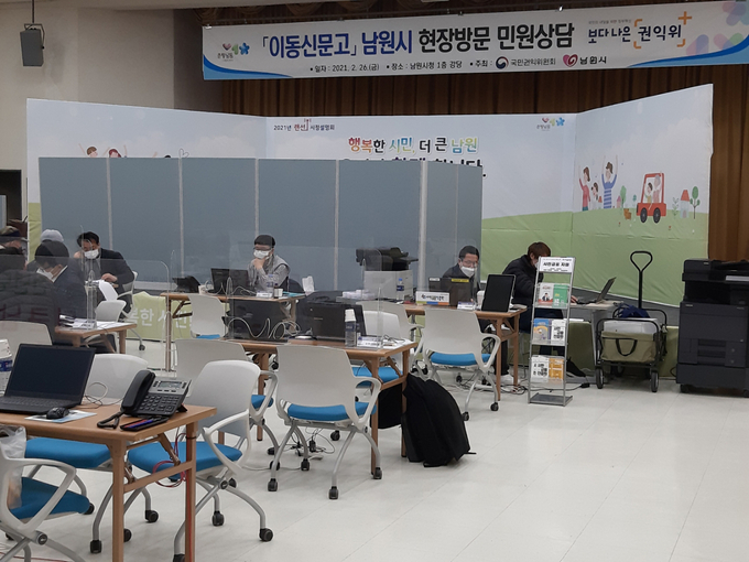 2일 전북 남원시에 따르면 지난달 26일 국민권익위원회 주관 '이동신문고'에선 행정, 농림산업, 사회복지, 주택건축, 교통도로 등 다양한 분야에서 총 31건의 고충민원을 상담하고 해결방안이 제시됐다고 밝혔다.(남원시 제공)2021.3.2/타파인