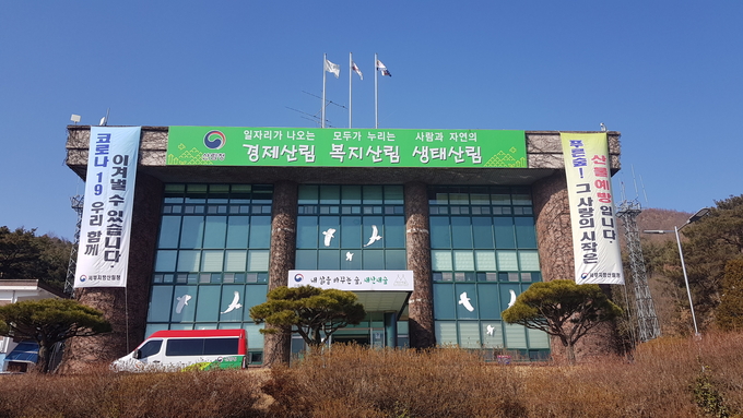 6일 서부지방산림청에 따르면 '기술자격 중복취업'과 '자격증 대여' 등 불법행위 때문에 산림사업현장에서 양질의 인력채용을 어렵게 만들어 사업품질을 낮추는 가장 큰 원인이 되고 있다고 밝혔다.(서부지방산림청)2021.3.6/타파인