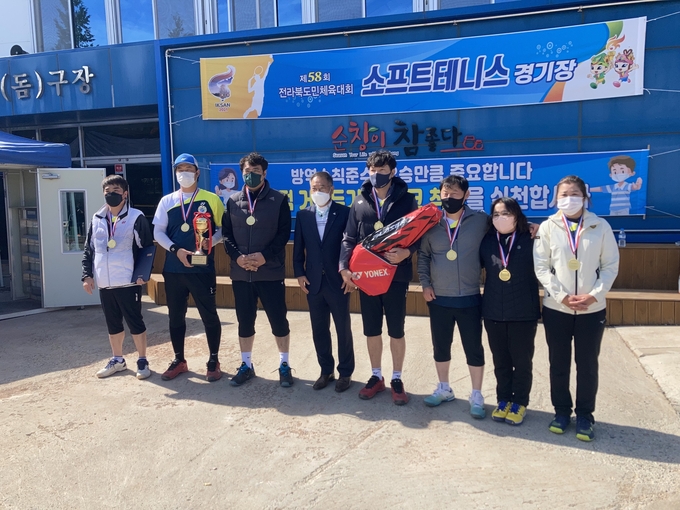 지난 23일부터 양일간 코로나19로 분산 개최중인 전북도민체전 소프트테니스(정구) 종목에서 전북 순창군 선수단이 우승 트로피를 차지하며, 절대강자 자리를 지켰다. /순창군 제공
