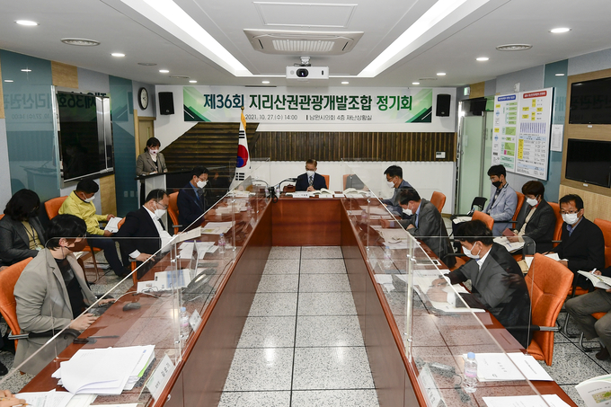 지리산권 특별지방자치단체 설치를 추진하고 있는 지리산권관광개발조합(이하 조합)은 지난 27일 오후 남원시청에서 제36회 정기회를 개최했다. /조합 제공