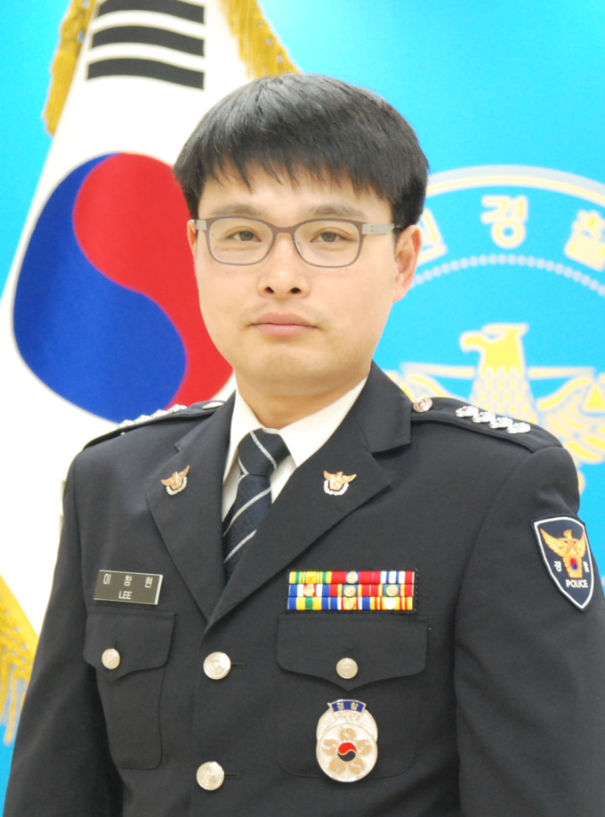 남원경찰서 경비작전계 이창현 경사