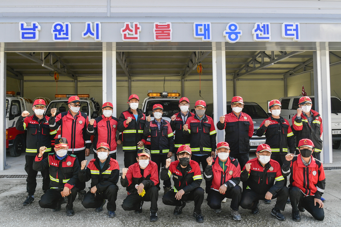 전북 남원시는 오는 11월1일부터 12월15일까지 2021년 가을철 산불방지 대책본부를 운영해 산불방지 총력 대응에 나선다. /남원시 제공