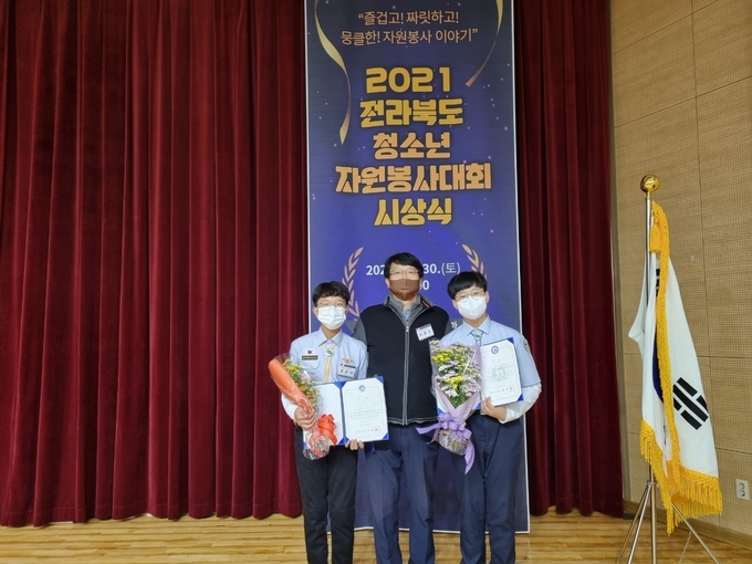1일 (사)한국항공소년단전북연맹(가운데 연맹장)에 따르면 연맹 소속 ‘남원스카이’ 동아리와 전북 남원중학교 오은석 군이 여성가족부와 전북도가 후원하는 개인과 동아리 상을 수상했다고 밝혔다. /연맹 제공