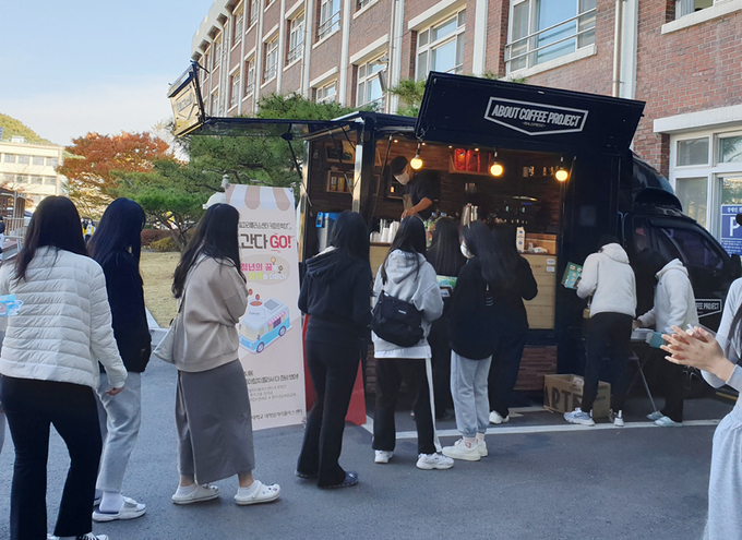 커피트럭 행사. /원광대 제공