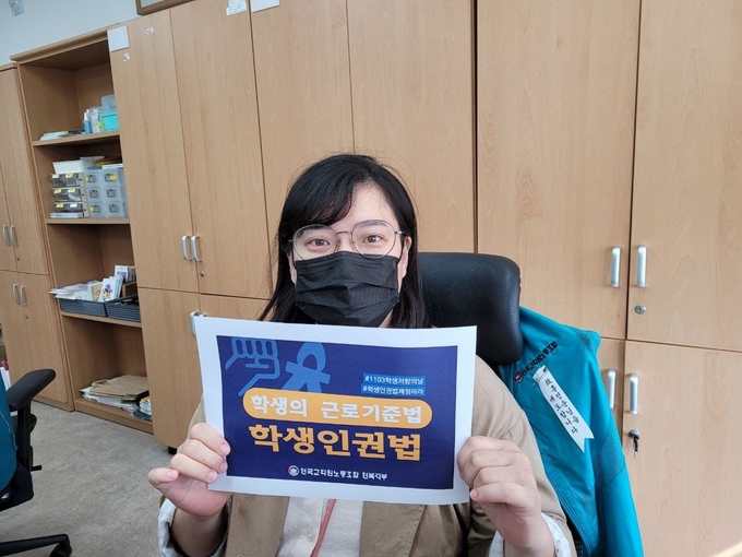현장에서 인증샷과 피케팅 진행 모습. /전교조 제공