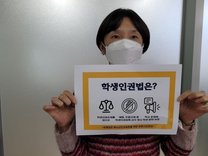 현장에서 인증샷과 피케팅 진행 모습. /전교조 제공