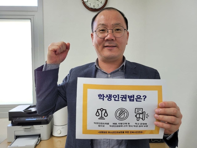 현장에서 인증샷과 피케팅 진행 모습. /전교조 제공