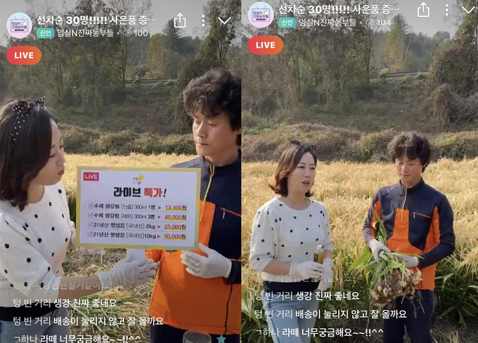 임실군 제공