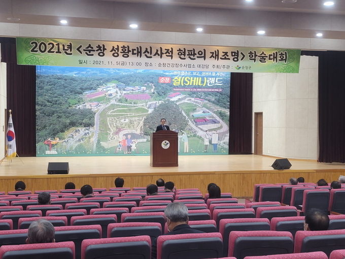 순창군 제공