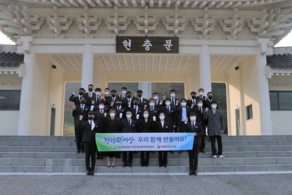 국립임실호국원 제공