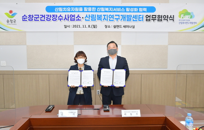 순창군 제공
