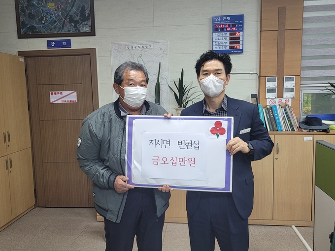 변현섭씨(왼쪽) /임실군 제공