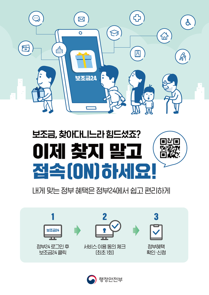 임실군 제공