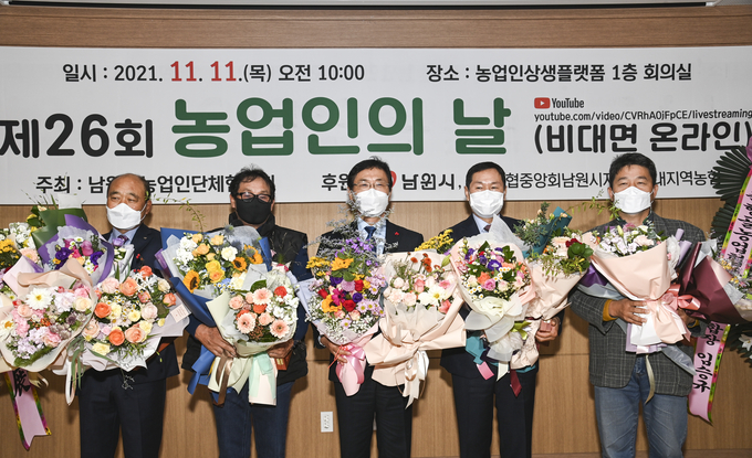 남원시 제공