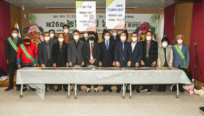 남원시 제공