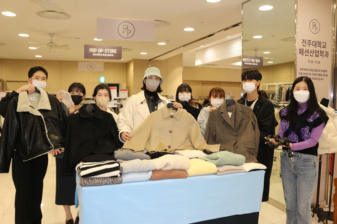 롯데백화점 전주점 제공