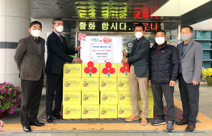 (사)한국새농민중앙회 순창군회 제공