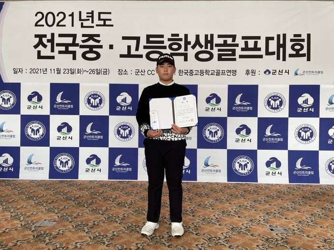 남원시 제공