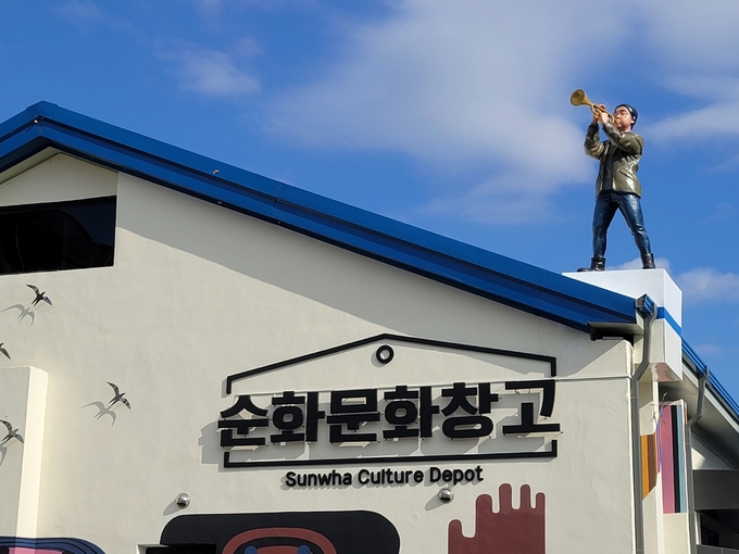 순창군 제공