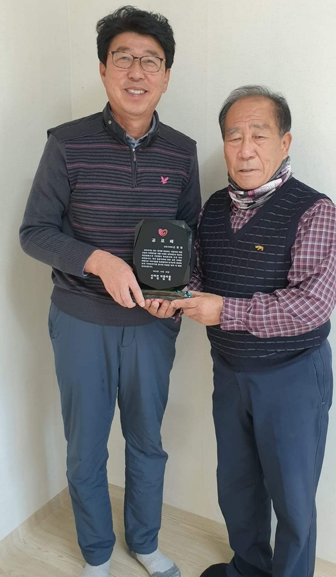 손중열 의원(왼쪽)이 공로패를 받고 있다. /주민 제공
