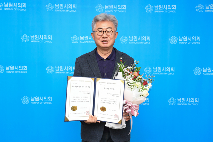 양해석 자치행정위원장