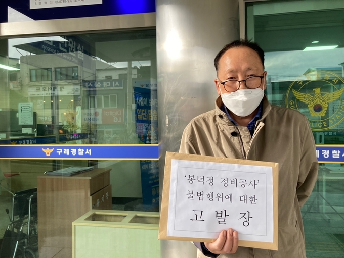 비대위