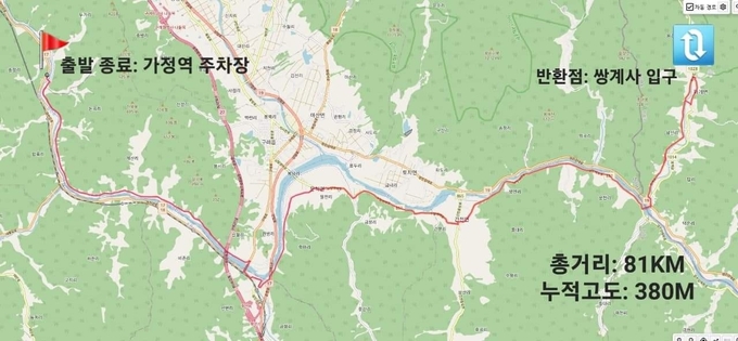 곡성군자전거연맹