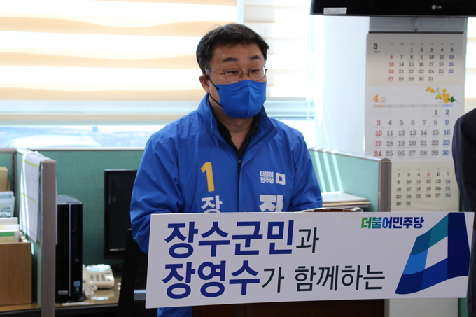 후보실