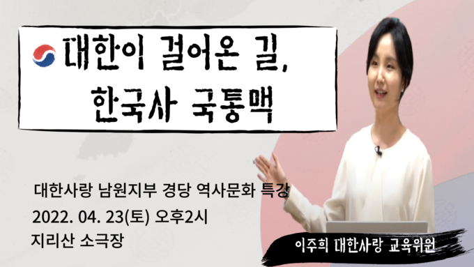 주최측