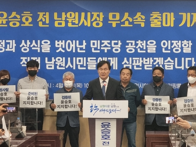 후보실