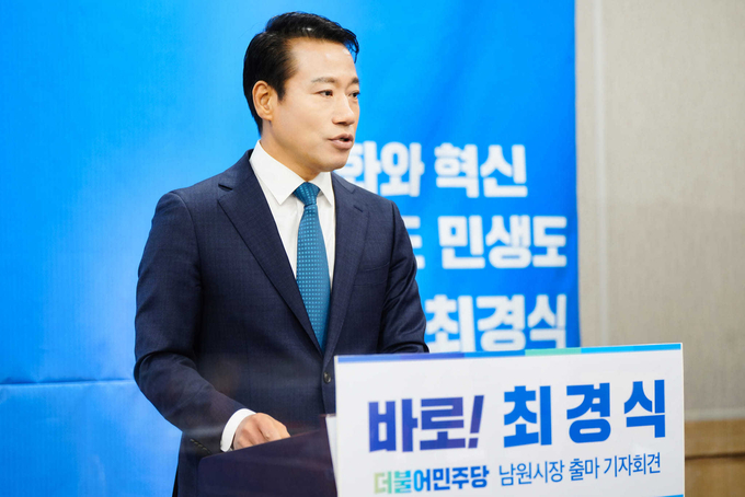 후보실