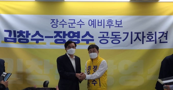 후보실