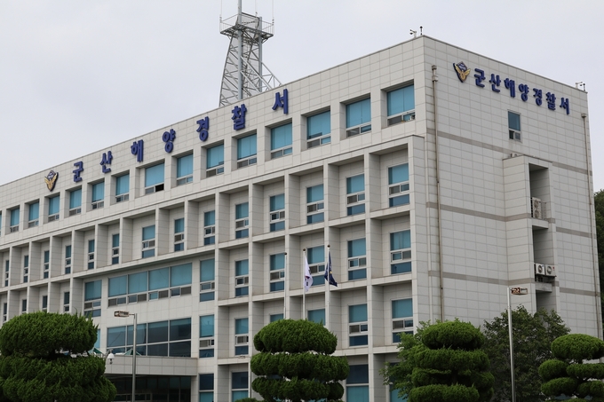 군산해경