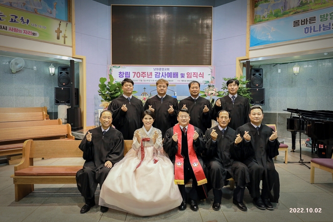 순복음남원중앙교회