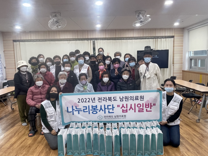 남원의료원