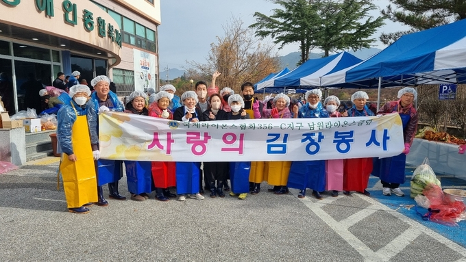  남원시장애인종합복지관