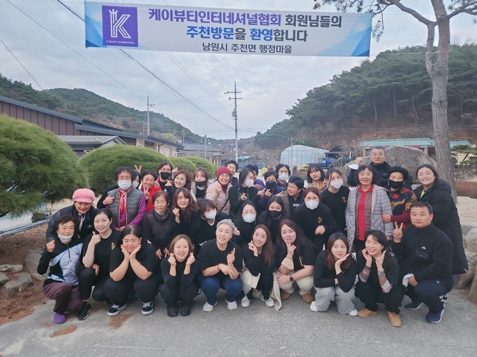 지난 8일 뷰티봉사단은 전북 남원시 주천면 행정마을 주민들과 사매면 의용소방대원 등에게 네일아트, 피부관리, 속눈썹펌, 마사지 등의 뷰티봉사를 펼치자, 행정마을 주민들은 맛있는 점심식사로 화답했다. 