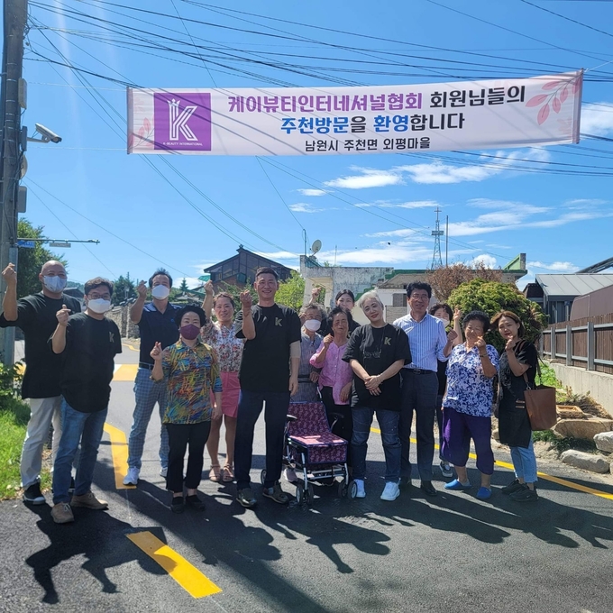 지난 9월18일 전북 남원에서 열린 ‘2022 지리산그란폰도’ 공동주관사로 참여해 당시 주천 외평마을서 뷰티봉사를 실시했다.