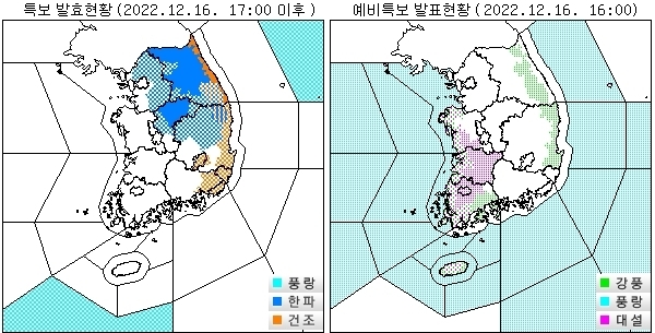 16일 오후 5시 전국 기상특보 발효 현황. /기상청 제공