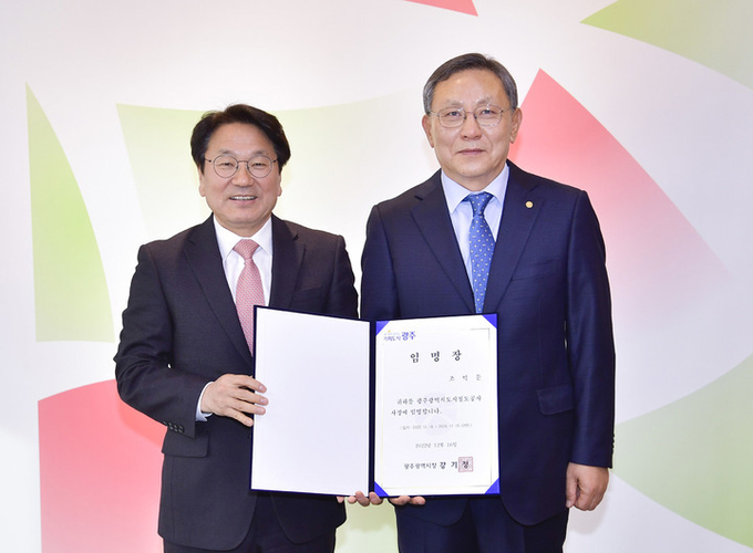 강기정 광주시장과 조익문 신임 광주도시철도공사 사장. /광주도시철도공사