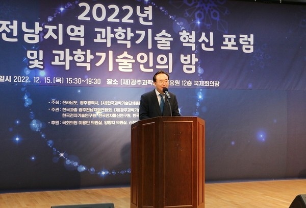 윤병태 나주시장이 광주·전남 과학기술 역량발전 공로로 ‘감사패’를 받았다. /나주시 