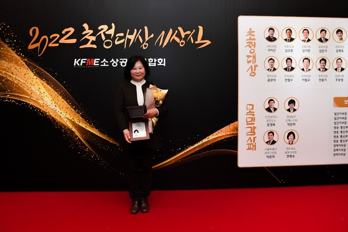 지난 22일 한명숙 의원(사진)이 지역 소상공인들의 현안과 애로사항을 해결하는데 기여한 공로로 소상공인연합회 주최 목민감사패(지방의원 부문)를 수상했다.