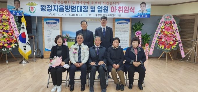 김종태 신임 대장 가족 /최홍욱 기자