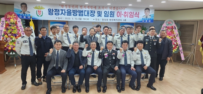 권종림 남원시 자율방범연합회 회장과 왕정동자율방범대 대원 /최홍욱 기자