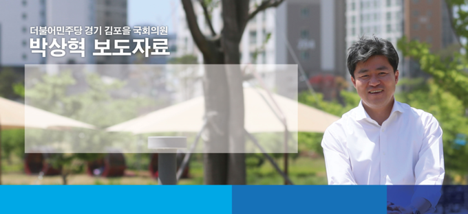 의원실 제공