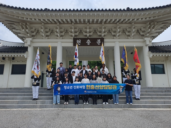 국립임실호국원