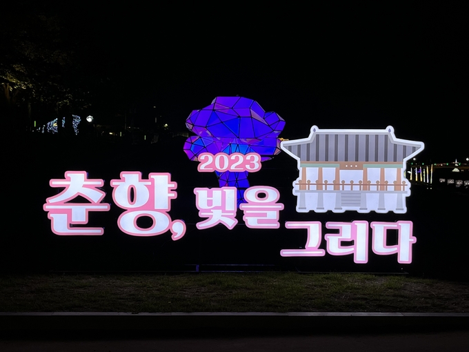 남원시