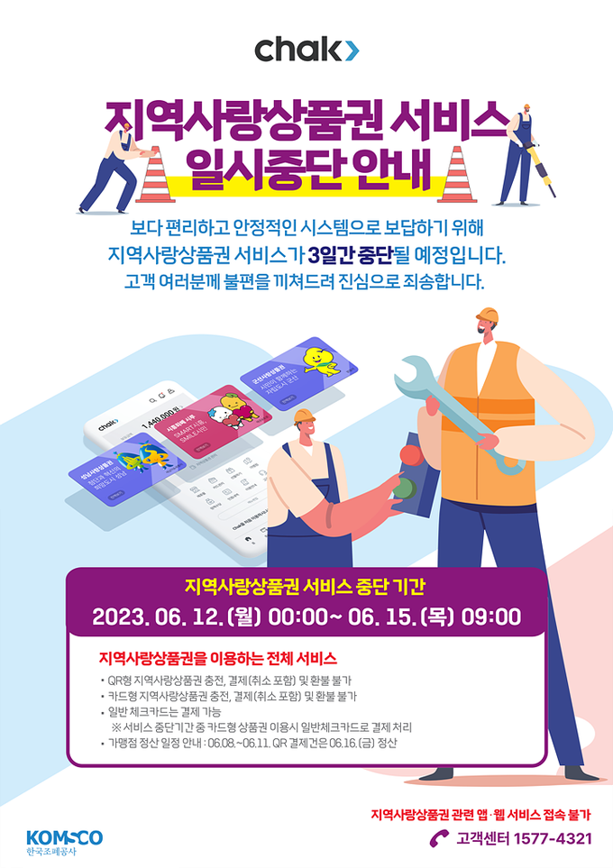 남원시